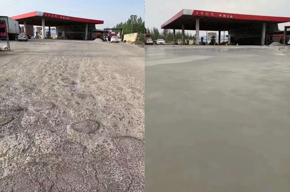 彭山水泥道路抢修料 混凝土地面修补砂浆