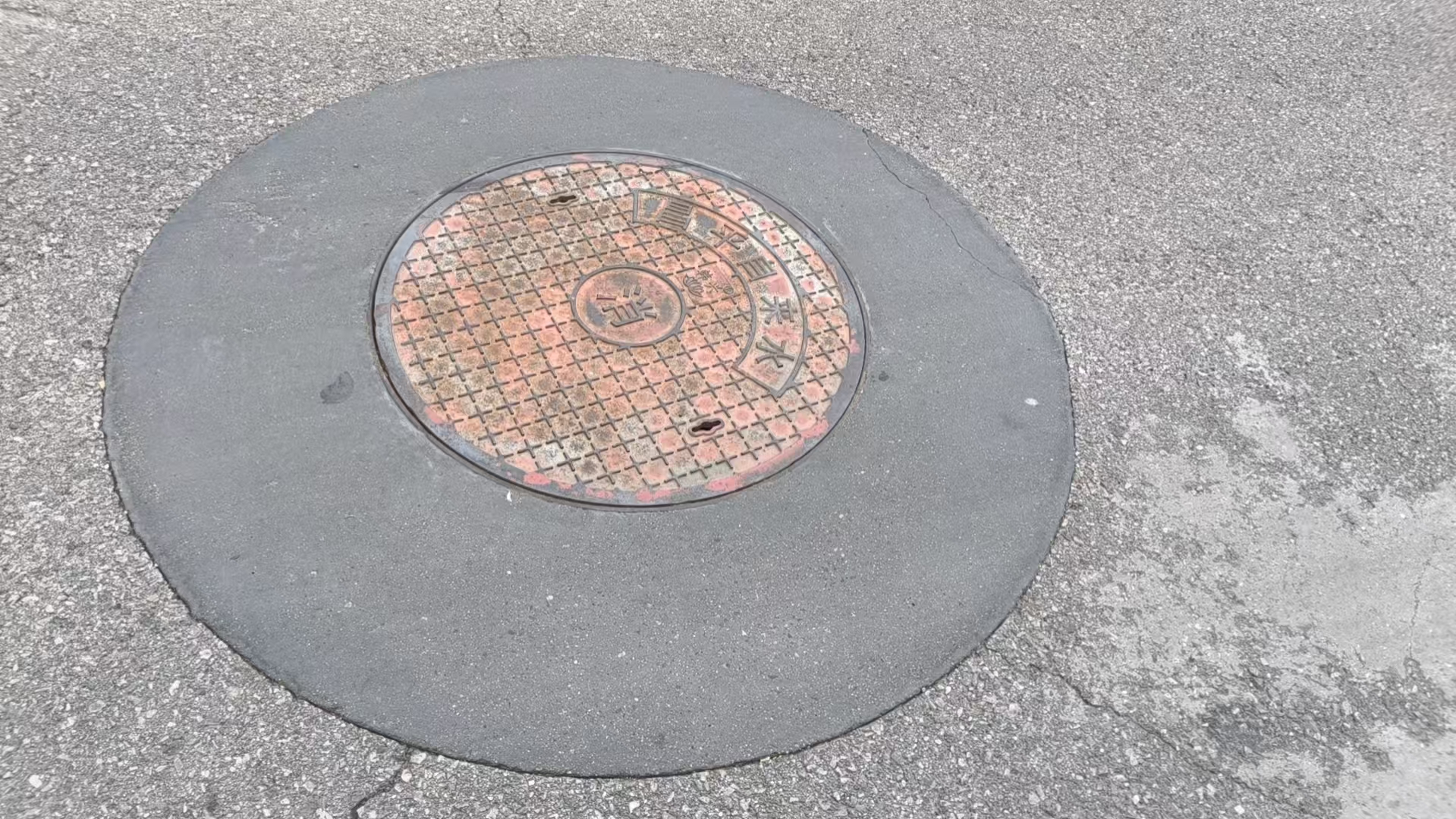 彭山井周速凝加固料